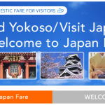 海外在住者（就労、留学）ならお得な航空券YOKOSO（ビジット）・ジャパン・パスを予約してみました。