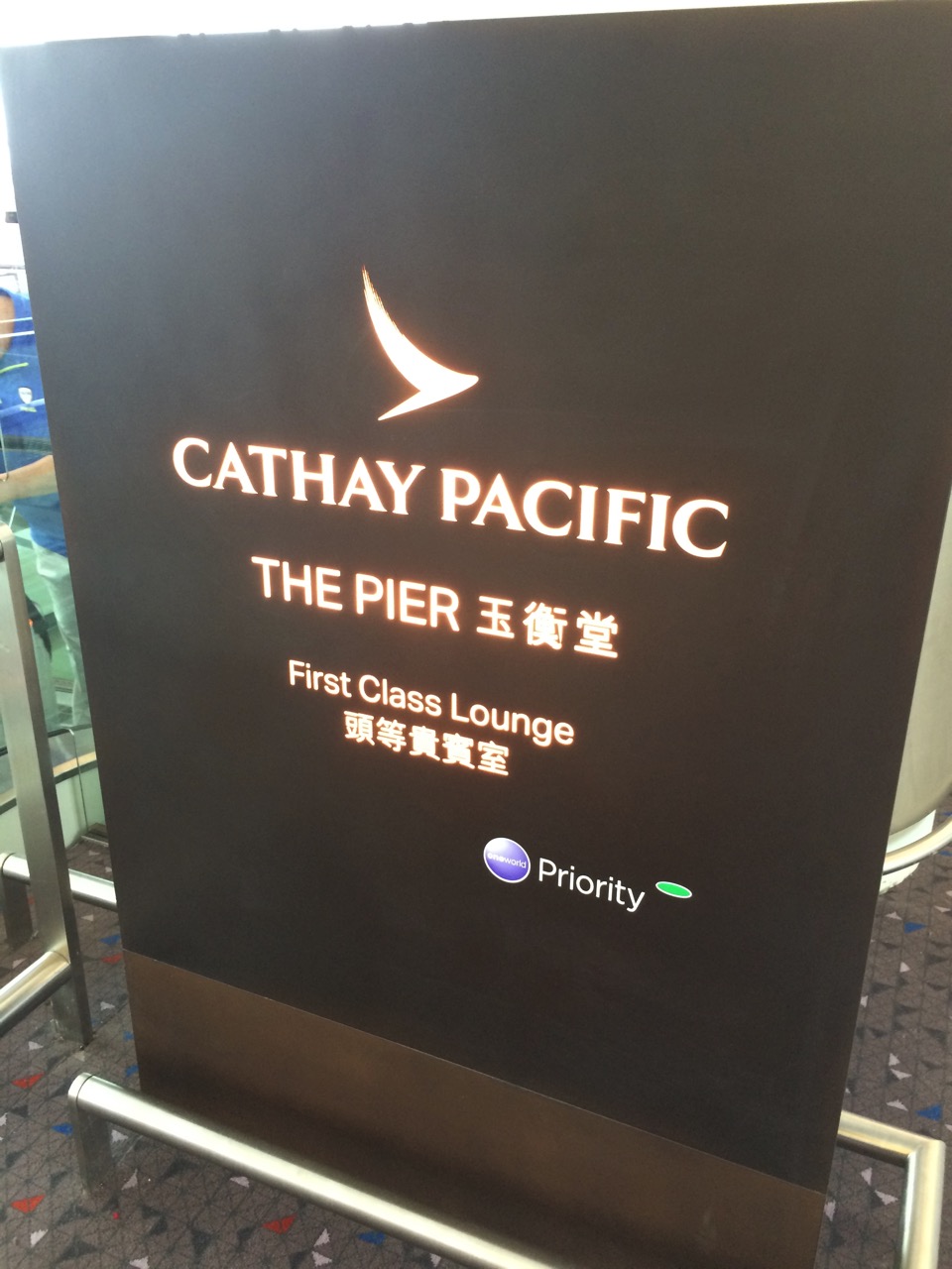 香港国際空港　キャセイパシフィック航空ビジネスラウンジ