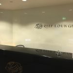 ケアンズ空港Reef Loungeを体験してきました。
